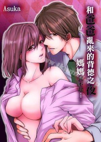 全球御鬼：我的体内有亿只鬼漫画免费阅读